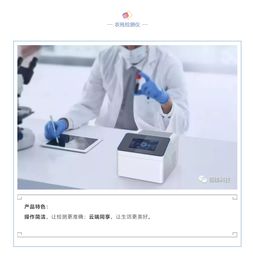 鉻維科技閃耀第十二屆中國(guó)國(guó)際食品安全技術(shù)論壇，共話食品安全技術(shù)創(chuàng)新