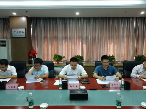 金開集團(tuán)組織召開鴻博科技園項(xiàng)目技術(shù)咨詢單位比選會